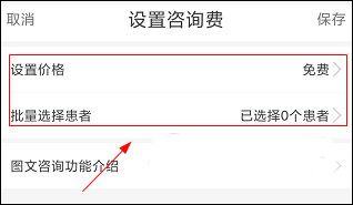 怎么使用配图7