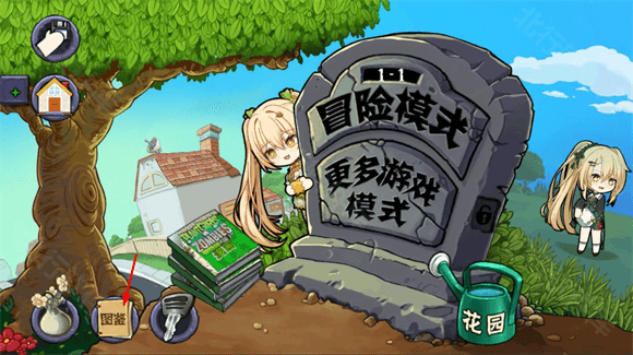 游戏优势配图1