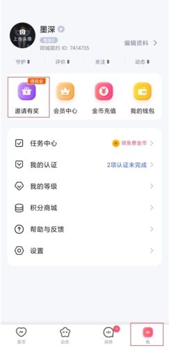 怎么赚钱配图1