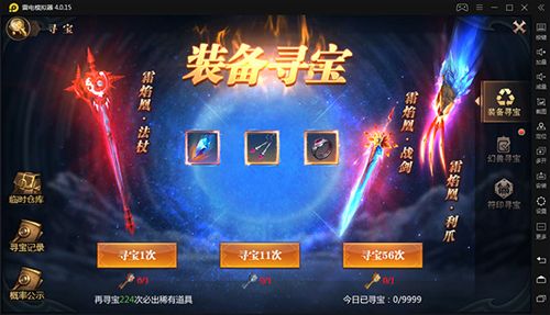 时装秀介绍配图2
