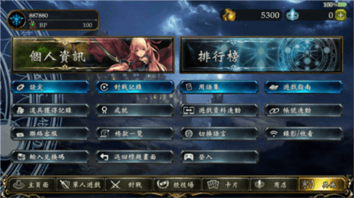 影之诗国服14