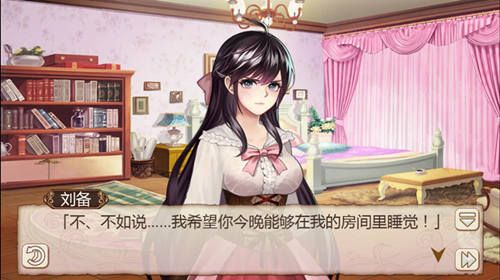 姬魔恋战纪