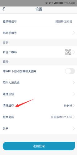 腾讯游戏助手11