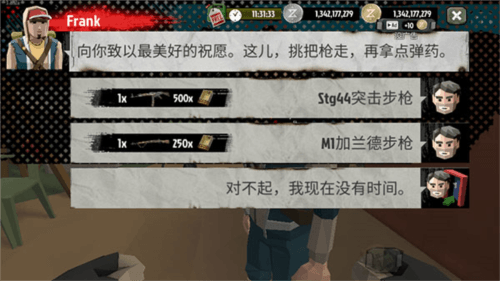 行尸走肉2僵尸射击汉化版游戏截图10