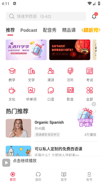 使用说明配图2