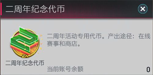 FIFA足球世界22
