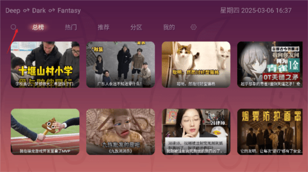 老比利TV软件图片3