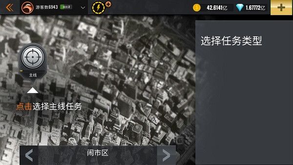 游戏攻略配图1