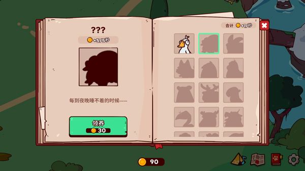 怎么玩配图2
