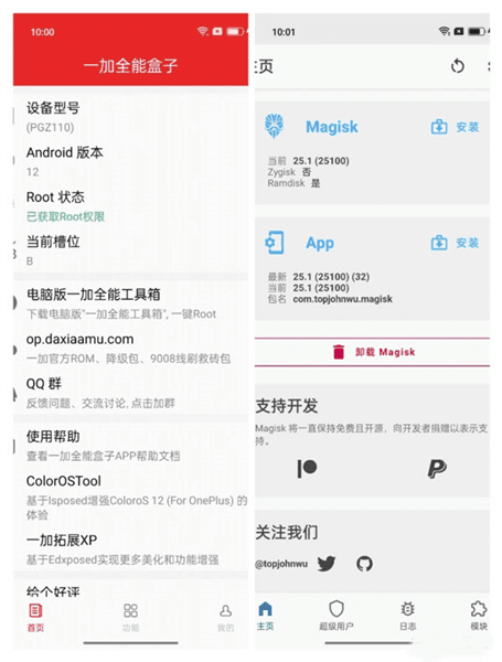 怎么用配图11
