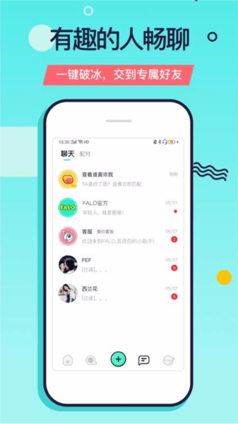软件亮点配图1