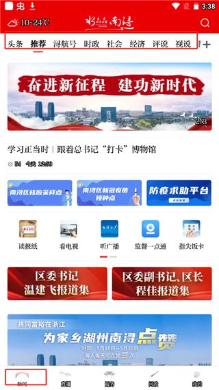 软件使用配图1