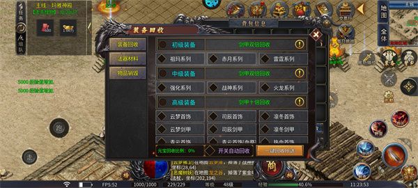 怎么玩配图5