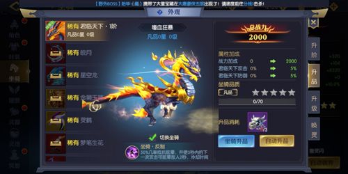 天下长安3