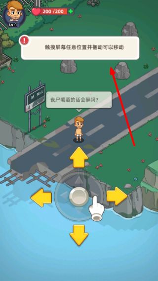 游戏攻略配图2
