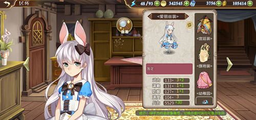 姬魔恋战纪2