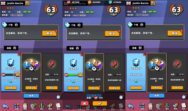 解锁方式配图3