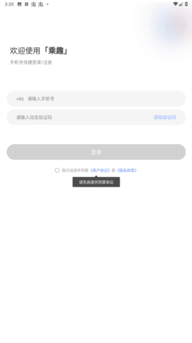 软件特点配图1