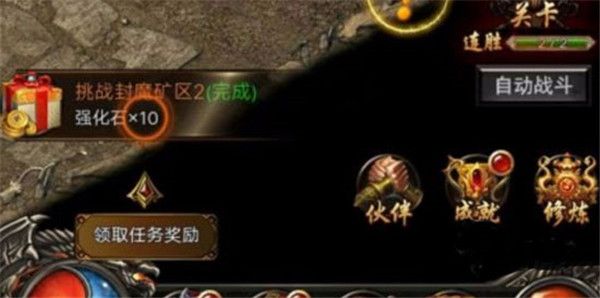 如何快速转生配图1