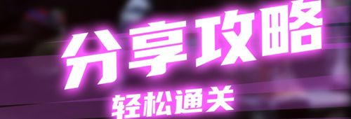 云电脑尊享版app功能介绍