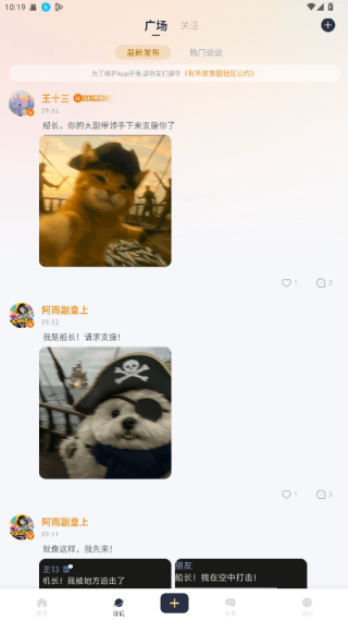 软件使用配图1
