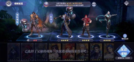 新手怎么玩配图2