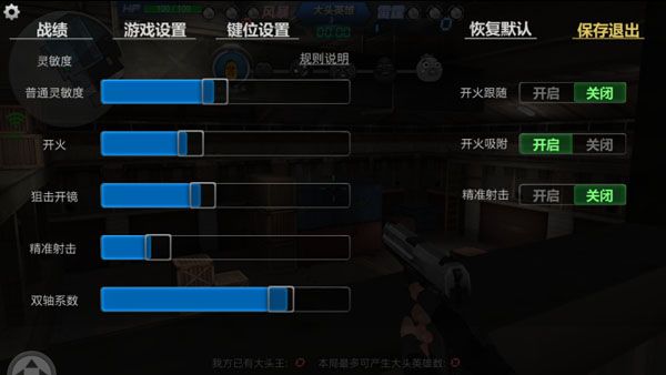 游戏攻略配图5