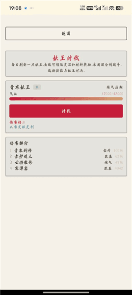 开局攻略配图1