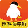 跨港美易购商城