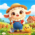 快乐羊场赚钱小游戏下载_快乐羊场红包游戏下载 v3.0.6.1安卓版