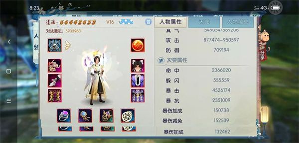 秒杀型正道一哥上线配图2