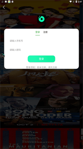 九合视频最新版本图片2