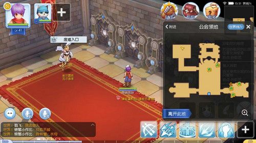 仙境传说RO:守护永恒的爱宣传图