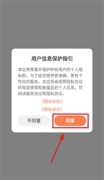 怎么登录配图1