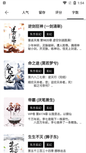 书海阁图片3