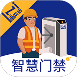 门卫识