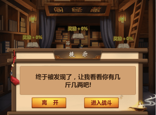 如何打造门派配图7