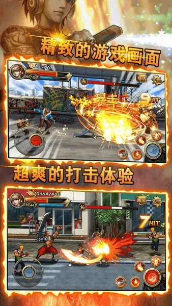 大型pk手游排行榜