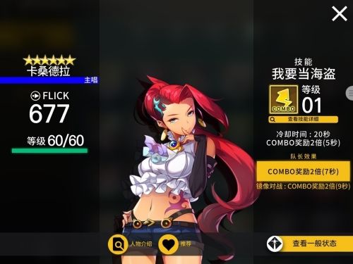 《偶像超音速》新曲“吹梦到西洲”上架 《偶像超音速》新曲“吹梦到西洲”上架
