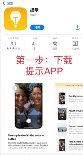 trollstore2巨魔商店