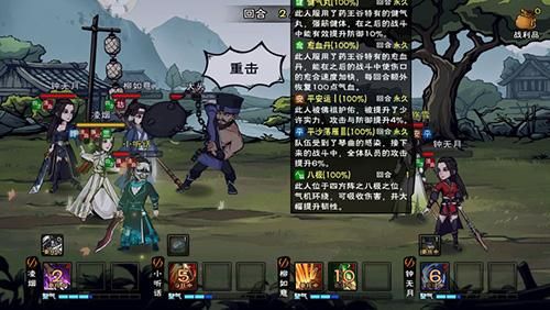 烟雨江湖聚仙寨图片