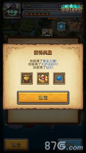 不思议迷宫优惠券密令奖励
