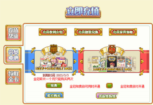 皮卡堂之梦想起源九游渠道服新手攻略1