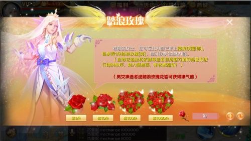 魔域手游新闻配图3