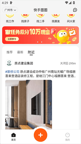 使用简介配图1