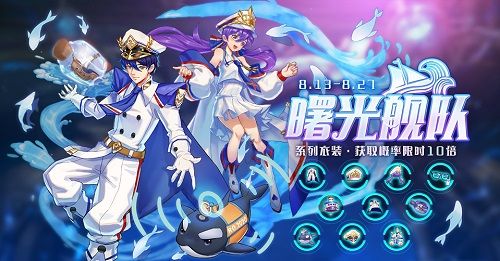 仙境传说RO:守护永恒的爱