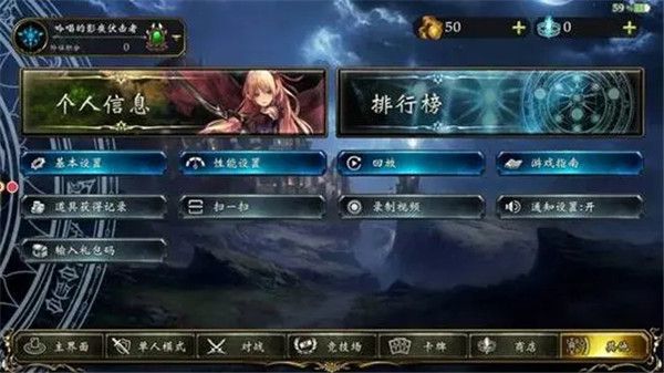 卡组攻略配图2