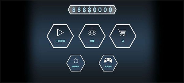 游戏攻略配图1