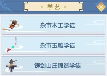 游戏技巧配图3