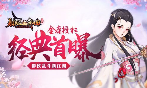 杨过与小龙女